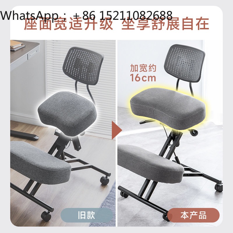LLY office chair ergonomic pos - Office Stool review and price