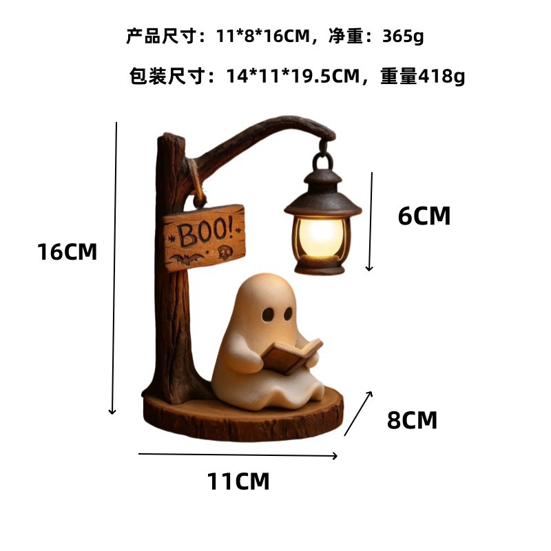 Ghost Reading Lantern 4.3x3.14 - Bookshelf review and price