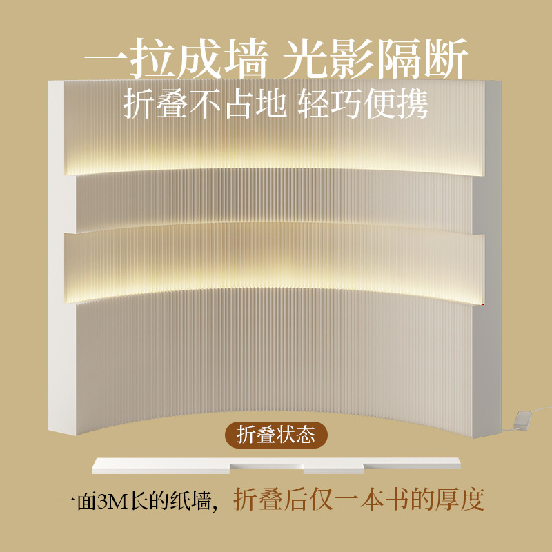 Mobile Partition Screen Paper  - Partition Screen Divider review and price