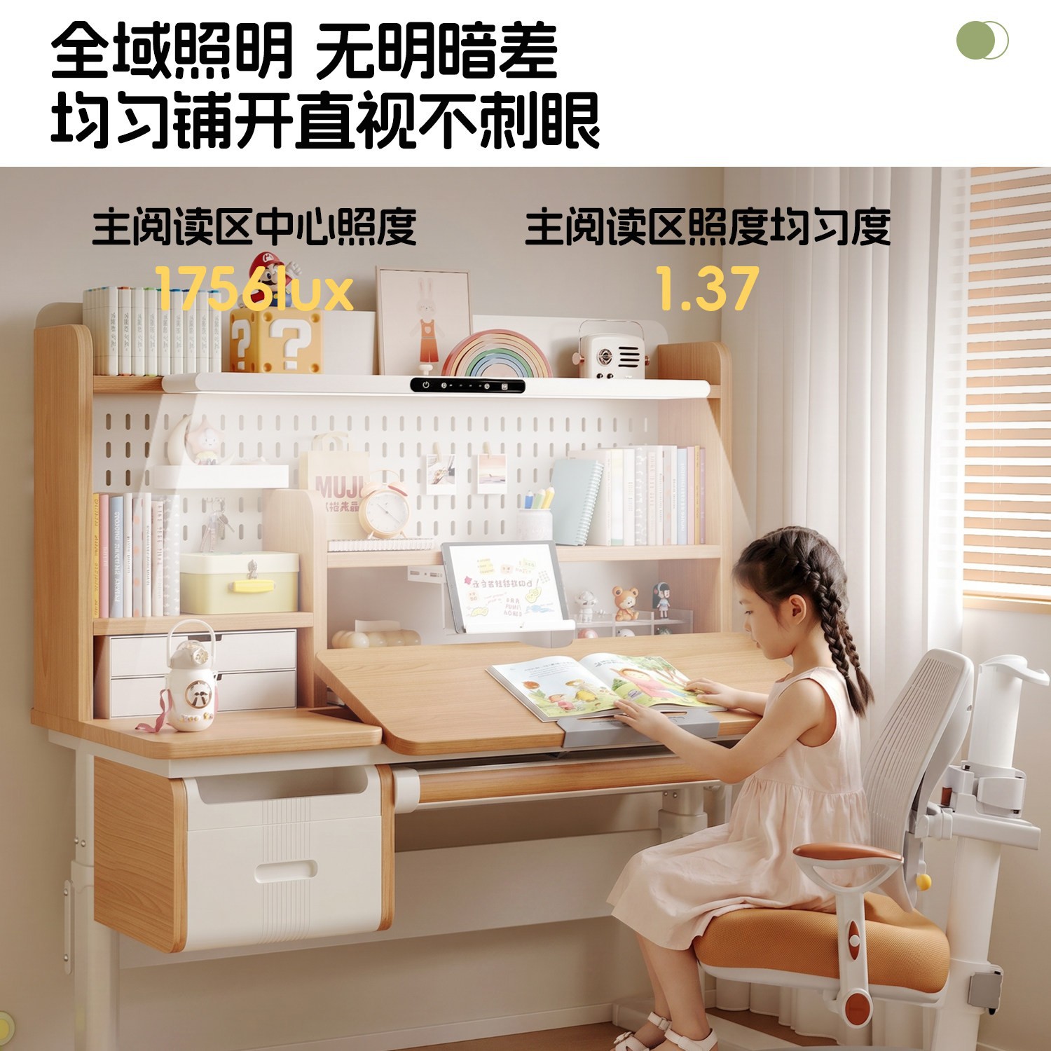 Solid wood study table Lifting - Desk Lamp review and price